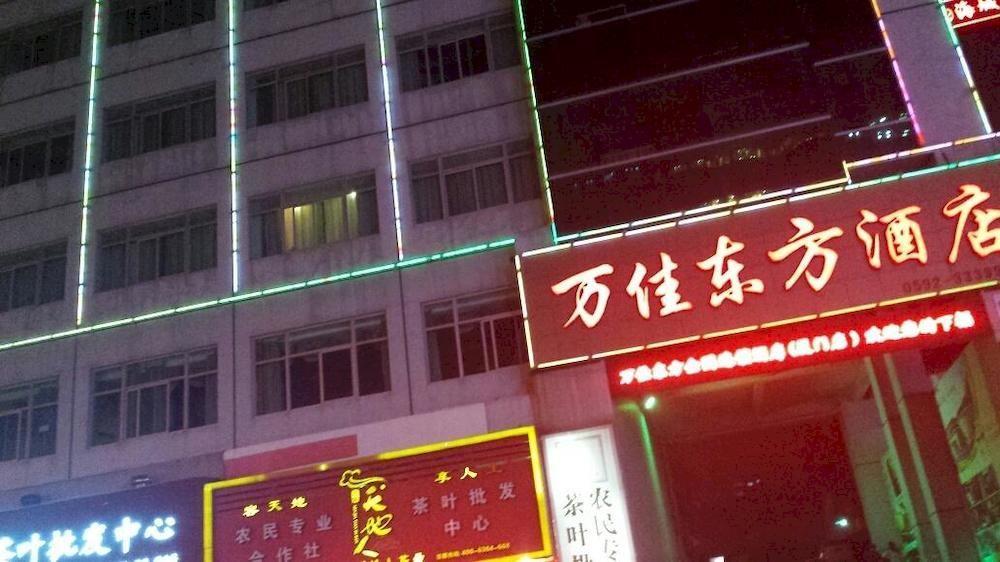 Xiamen Wanjia Oriental Hotel Kültér fotó